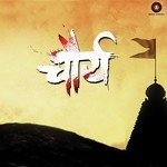 Mayuresh Kelkar Songs MP3 Download