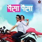 Soham Ajay Pathak Songs MP3 Download